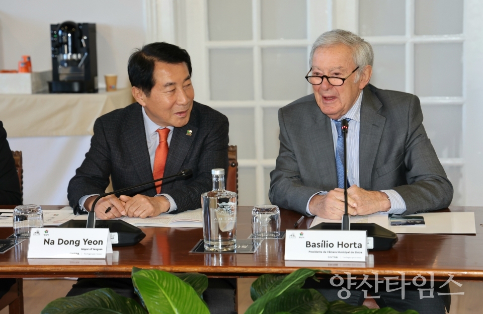 포르투갈 신트라시 바실리오 오르타 시장과의 간담회ⓒ양산타임스