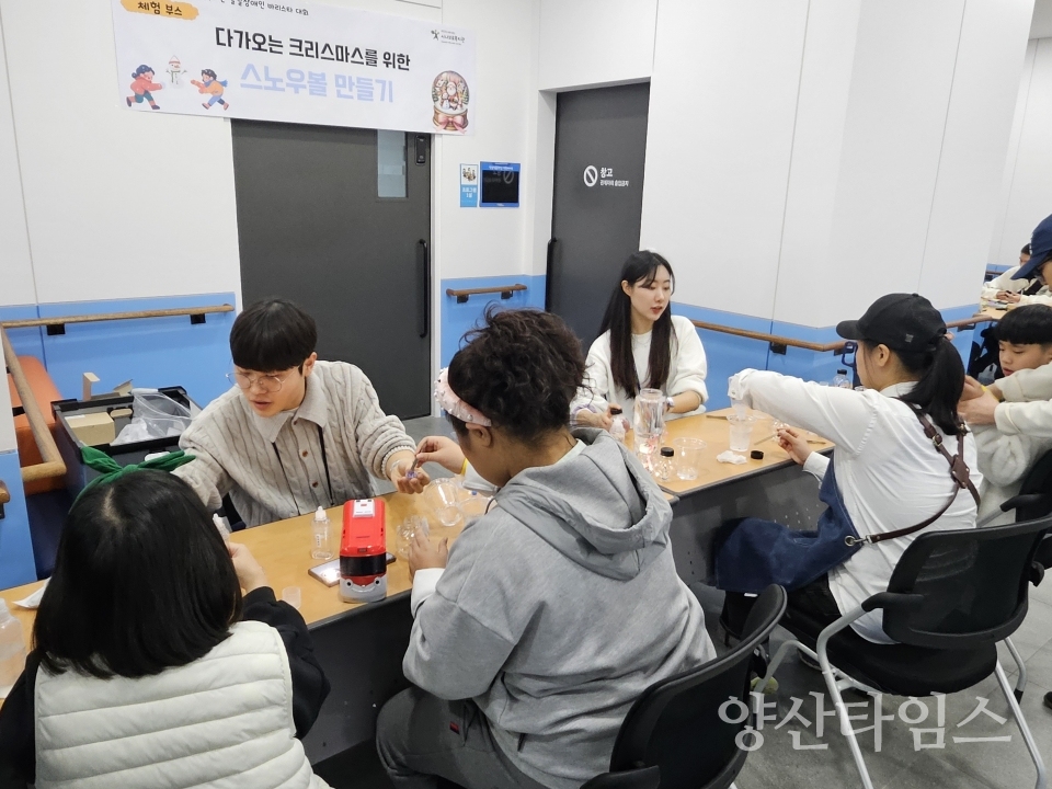 제3회 발달장애인 바리스타 대회ⓒ양산타임스