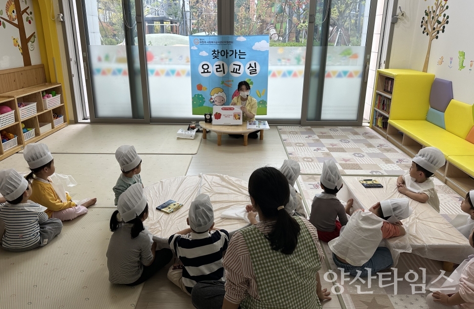 요리교실ⓒ양산타임스