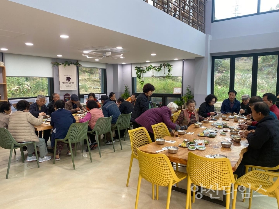 창기체험 휴양마을ⓒ양산타임스