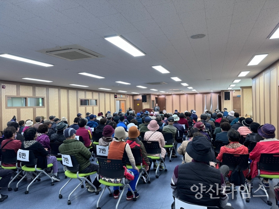 평산동 노인일자리 사업 안전교육 실시ⓒ양산타임스