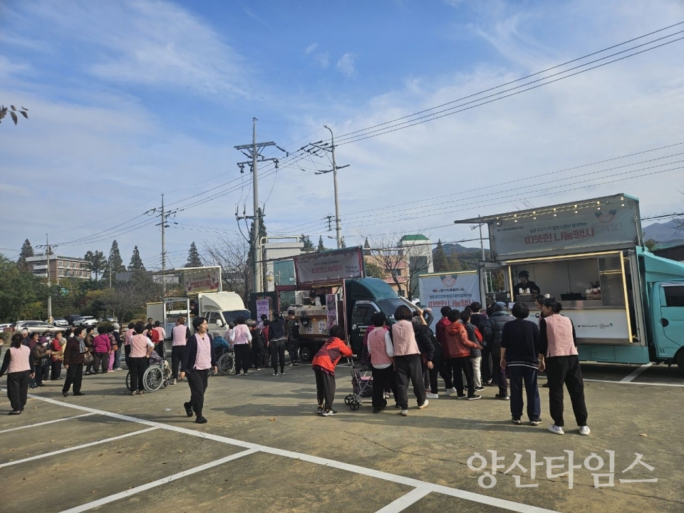 통도사자비원 푸드트럭 간식 나눔ⓒ양산타임스