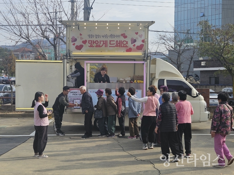 통도사자비원 푸드트럭 간식 나눔ⓒ양산타임스