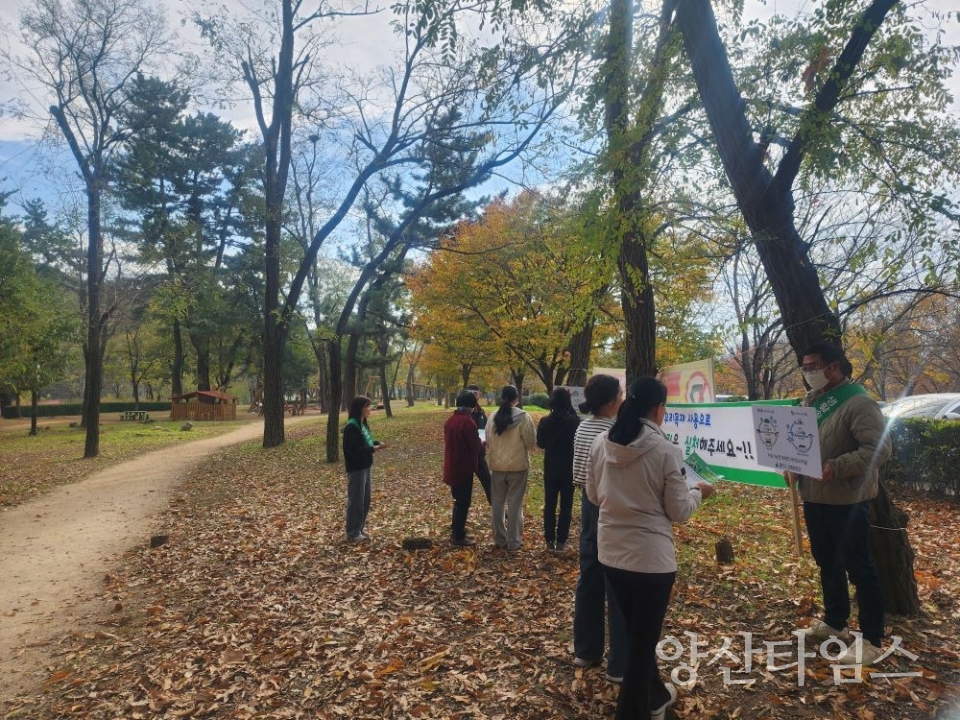 울주군,국산 목재 이용 활성화 캠페인 @양산타임스