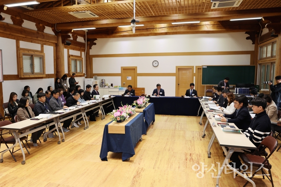 한국세계유산도시협의회 제29차 정기회의ⓒ양산타임스