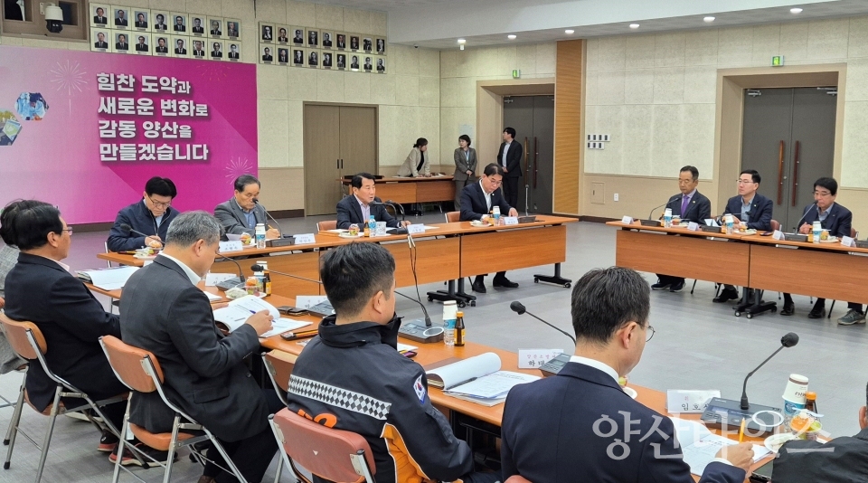 2024 양산삽량문화축전 평가보고회ⓒ양산타임스