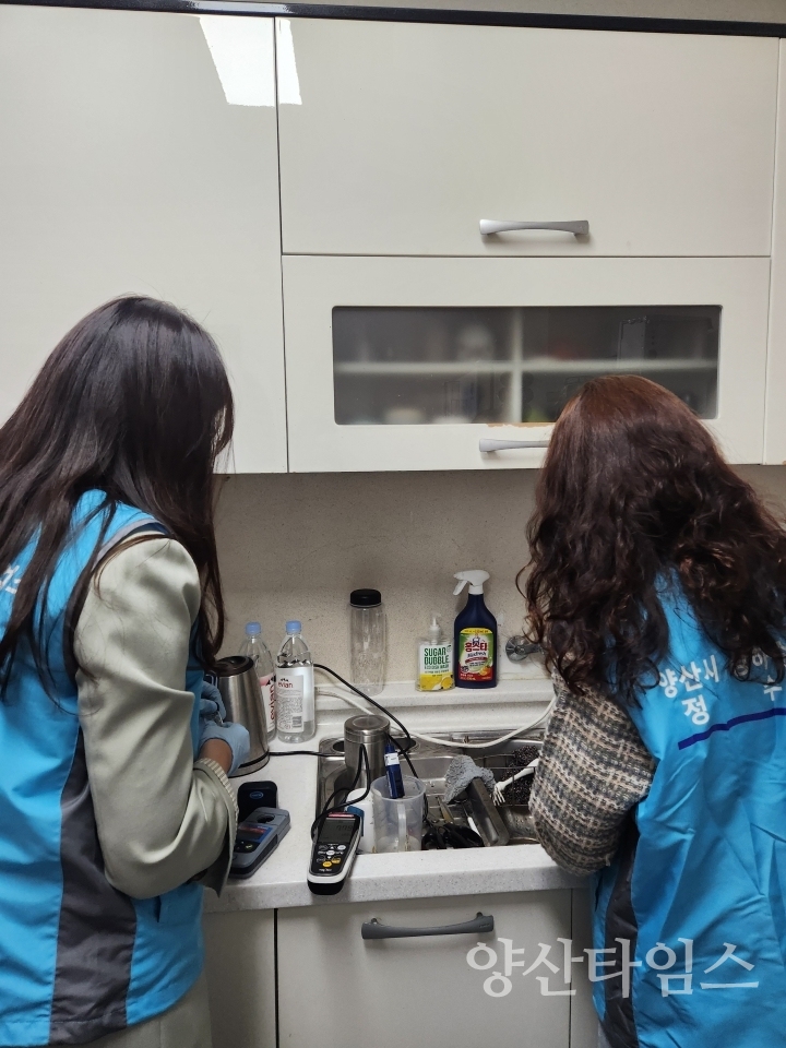 시료 채수 및 수질 분석ⓒ양산타임스