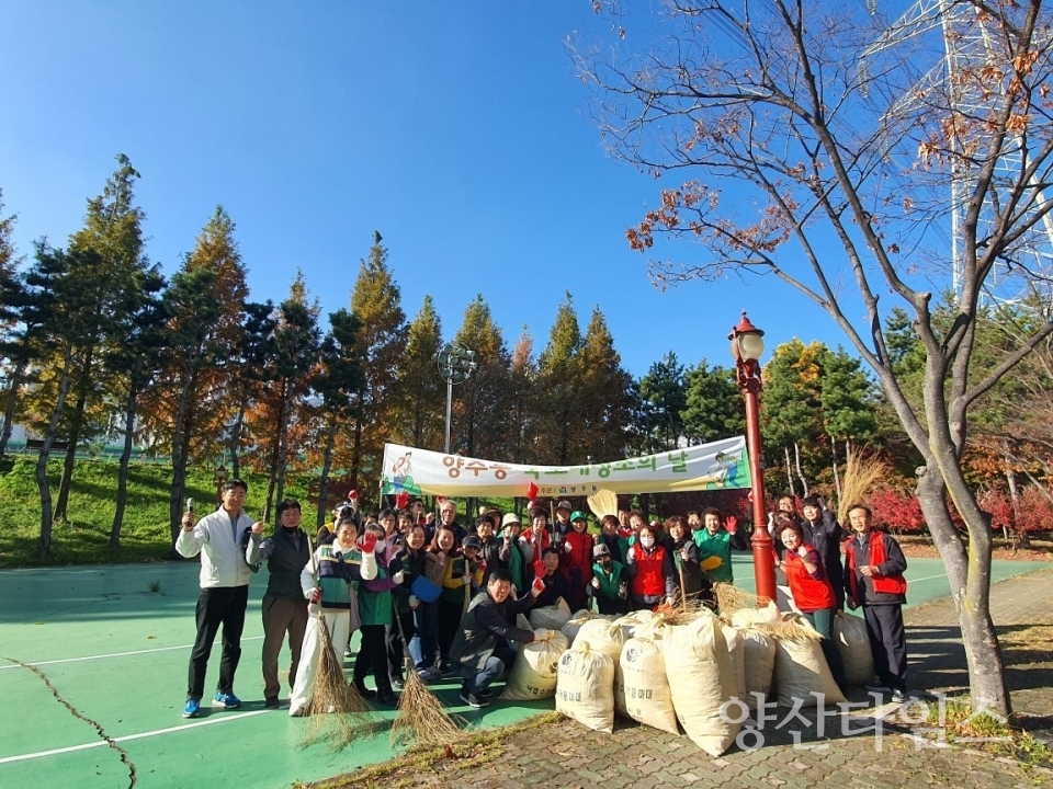 양주동 11월 국토대청소ⓒ양산타임스