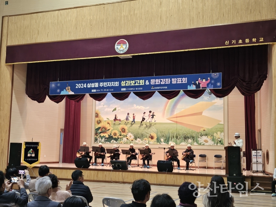 통기타팀 문화강좌 발표회ⓒ양산타임스