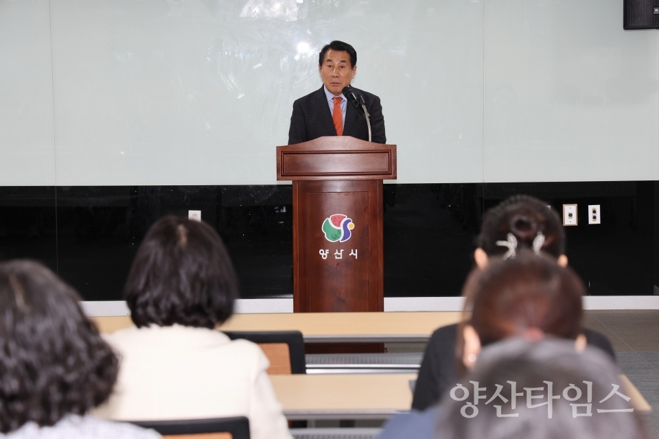탄소중립환경전문강사 양성과정 수료식ⓒ양산타임스