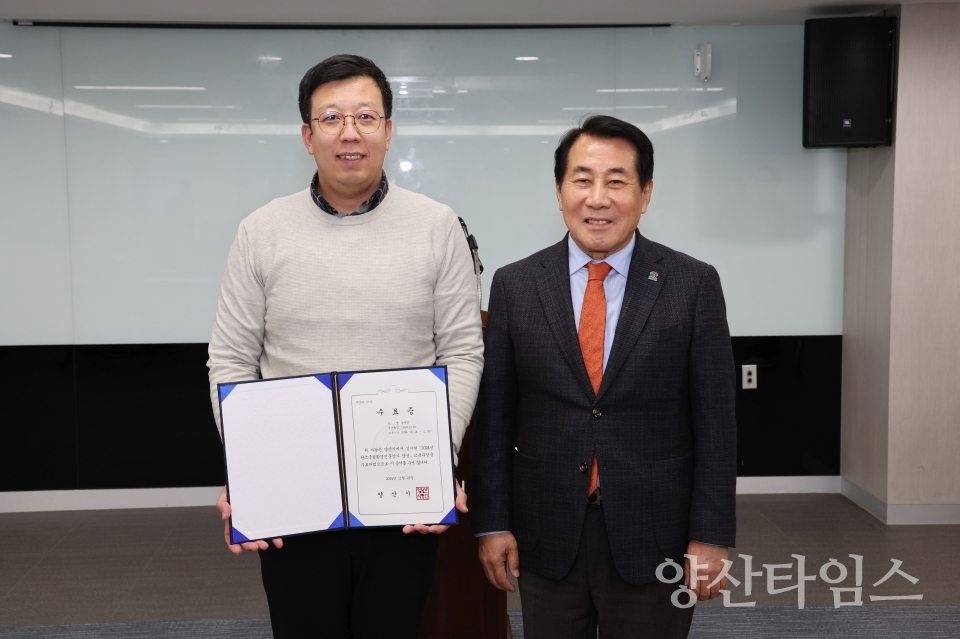 탄소중립환경전문강사 양성과정 수료식ⓒ양산타임스