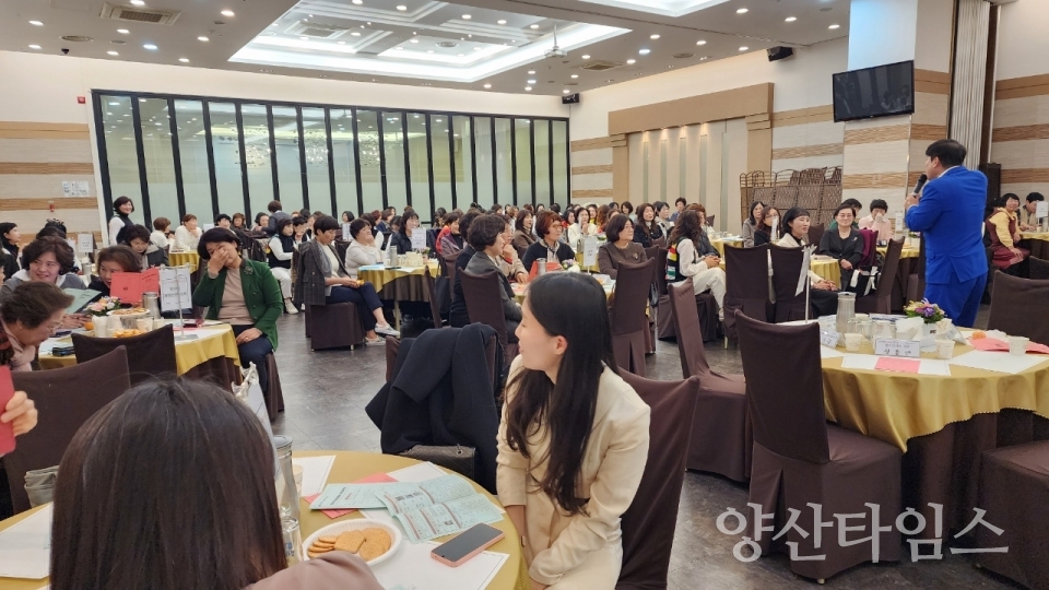 여성단체협의회 워크숍ⓒ양산타임스