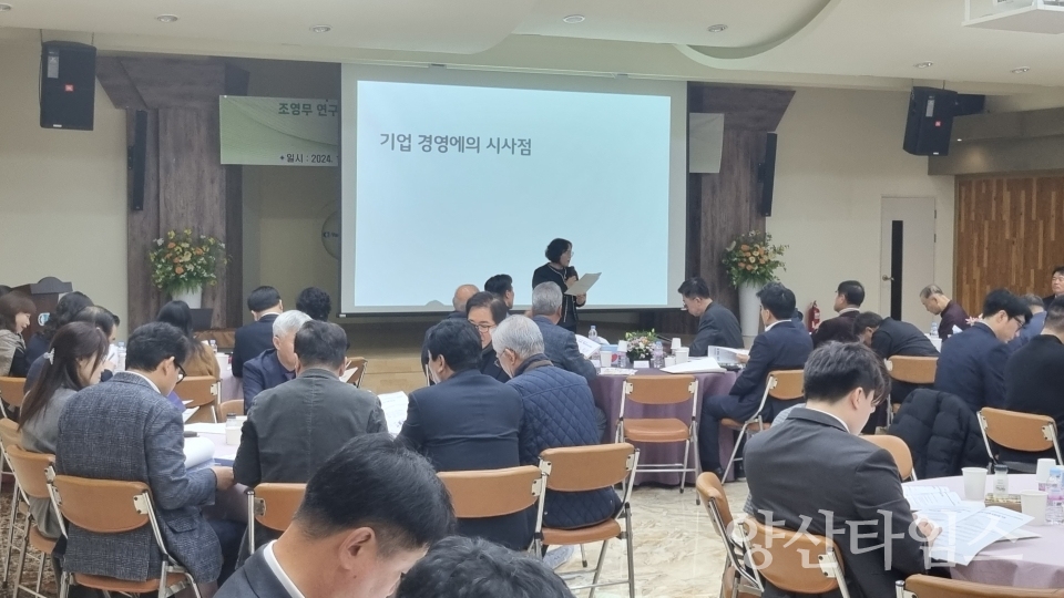 산업·기술 혁신 사업 홍보활동ⓒ양산타임스