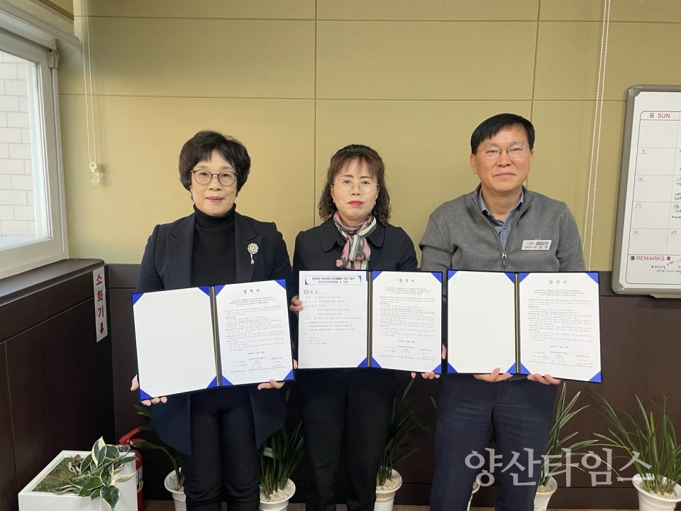 좌측부터 기장읍지역사회보장협의체 민간위원장 권묘연, 늘채움 부동산 소장 강경미, 기장읍장 이상식ⓒ양산타임스