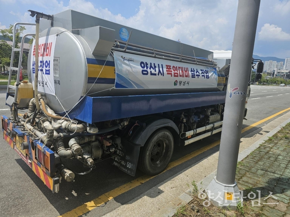 기후변화 대응_폭염 살수차량 운행ⓒ양산타임스