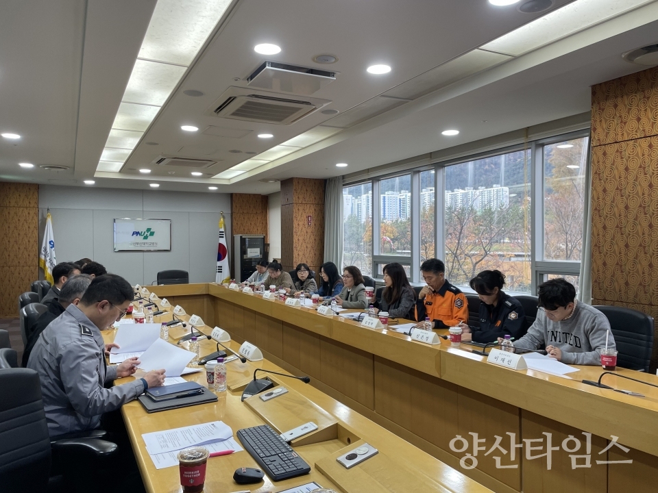 응급의료체계 개선 위한 협의체 회의ⓒ양산타임스