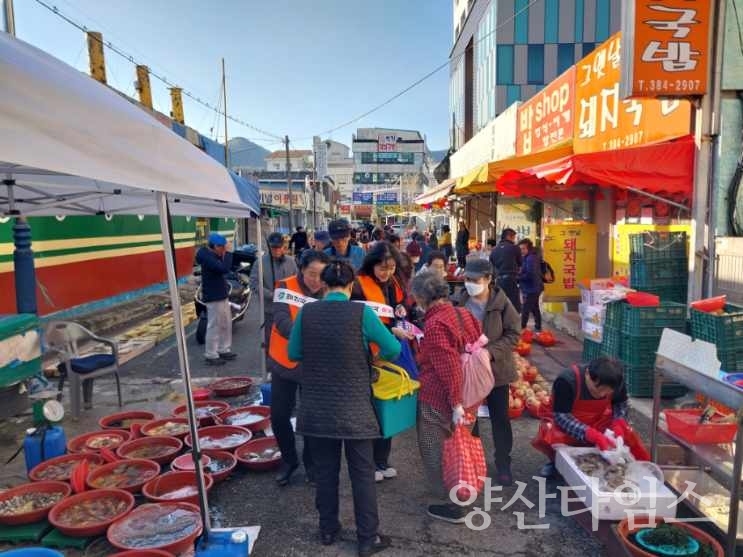 남부시장 일원에서 진행된 여성폭력예방 캠페인ⓒ양산타임스