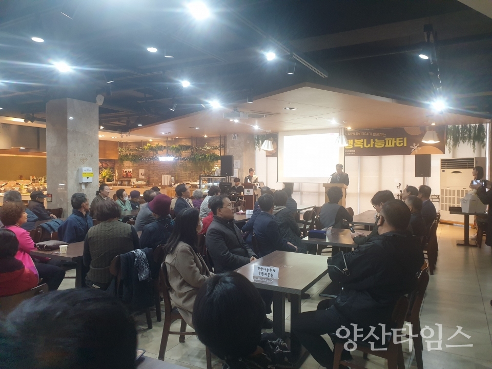 동면 지사협 연말나눔파티ⓒ양산타임스