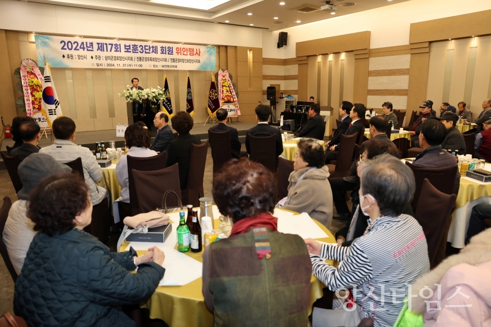 보훈단체 위문행사ⓒ양산타임스
