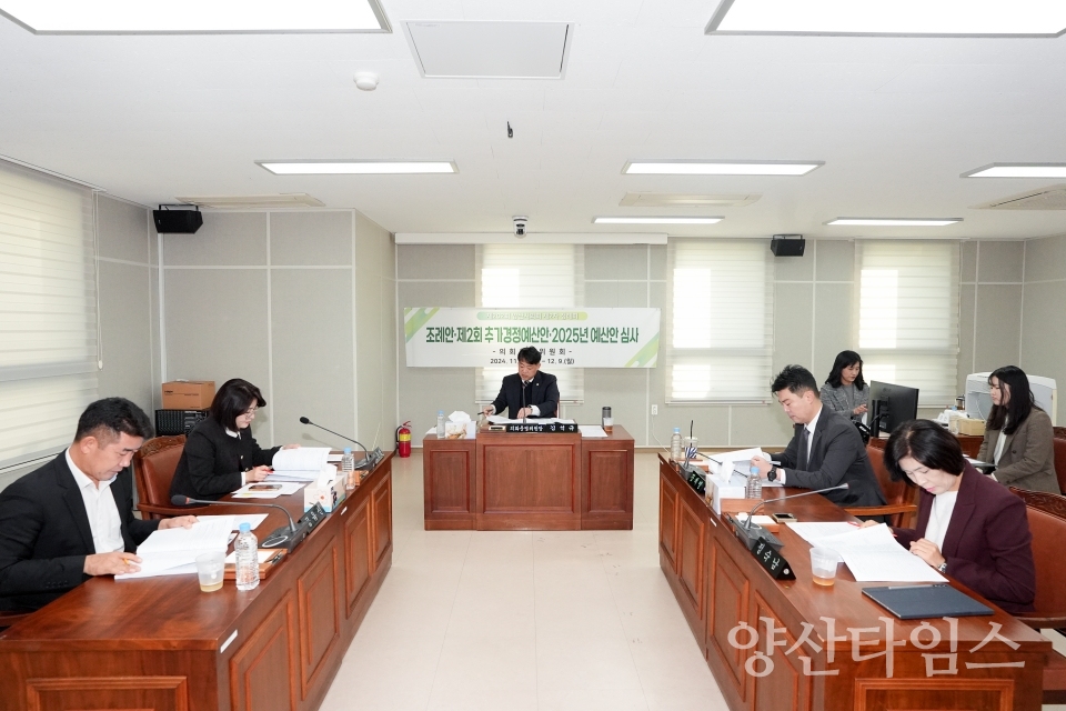 양산시의회 의회운영위원회ⓒ양산타임스