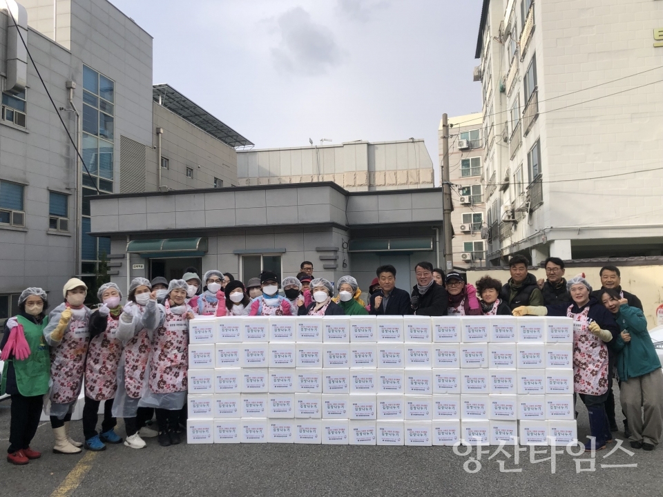 중앙동 사랑의 김장 나눔ⓒ양산타임스
