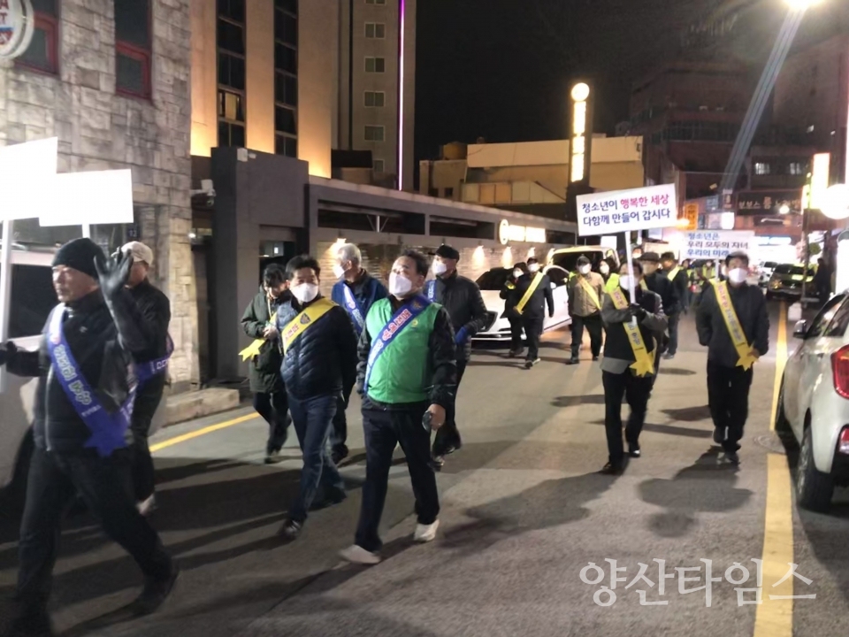 중앙동 범죄예방 야간순찰 캠페인ⓒ양산타임스
