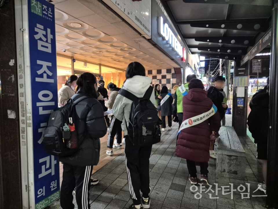 덕계동 청소년 보호활동 캠페인ⓒ양산타임스