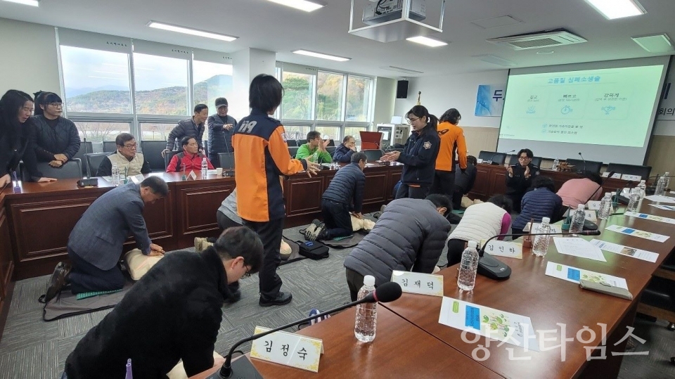 두서면 지역사회보장협의체, 찾아가는 심폐소생술 교육 @양산타임스