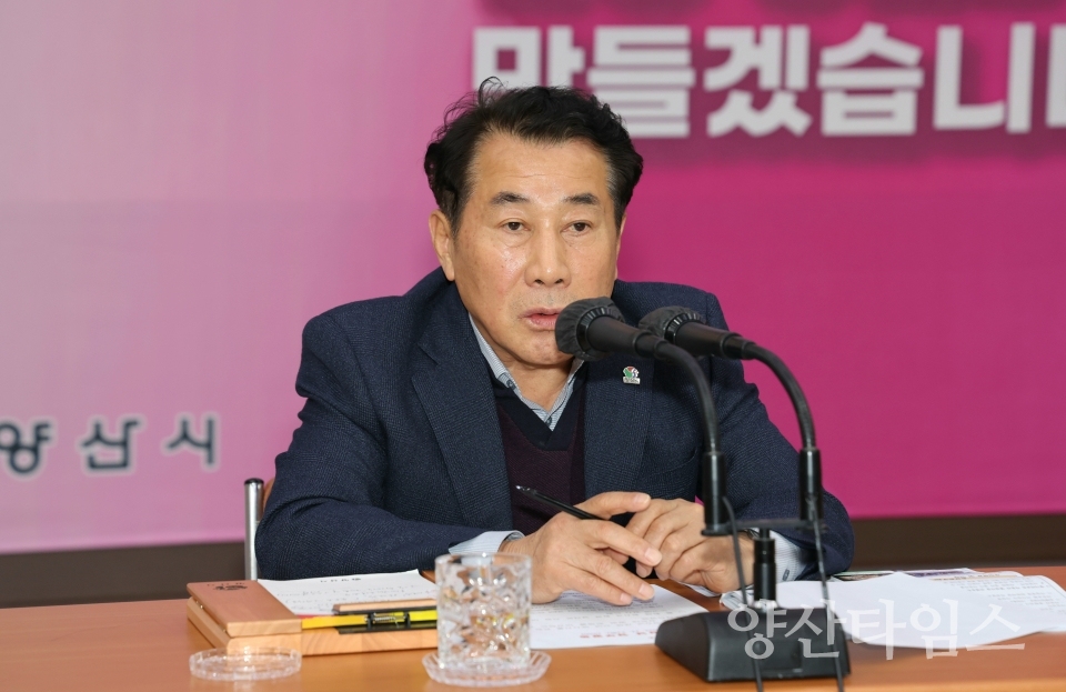 2024년 12월 관리자회의 성과보고회ⓒ양산타임스