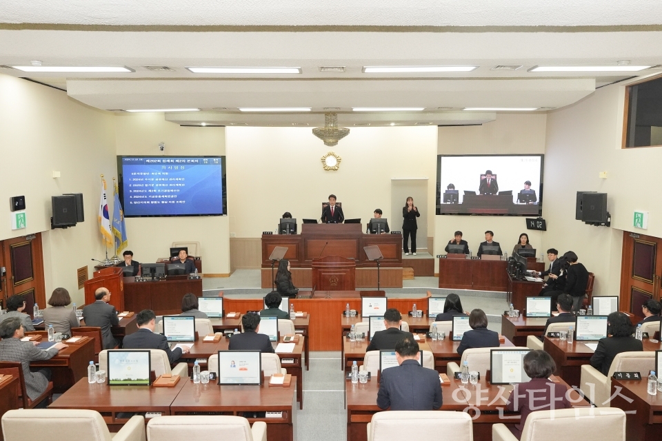 제202회 양산시의회 제2차 정례회 제2차 본회의ⓒ양산타임스