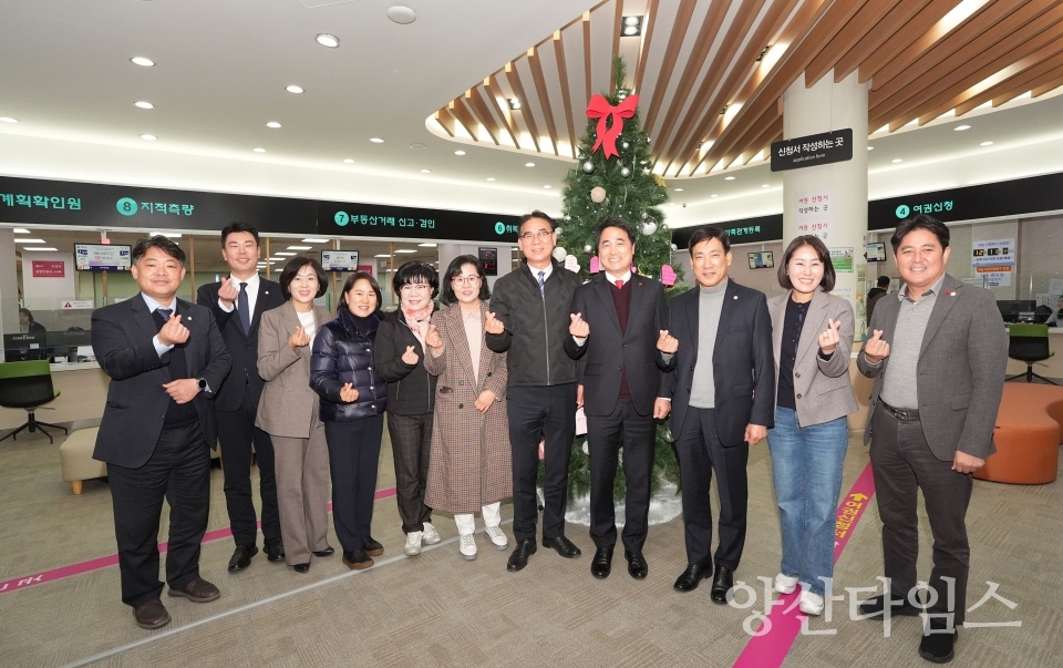 양산시의회， 희망 2025 나눔 캠페인 동참ⓒ양산타임스