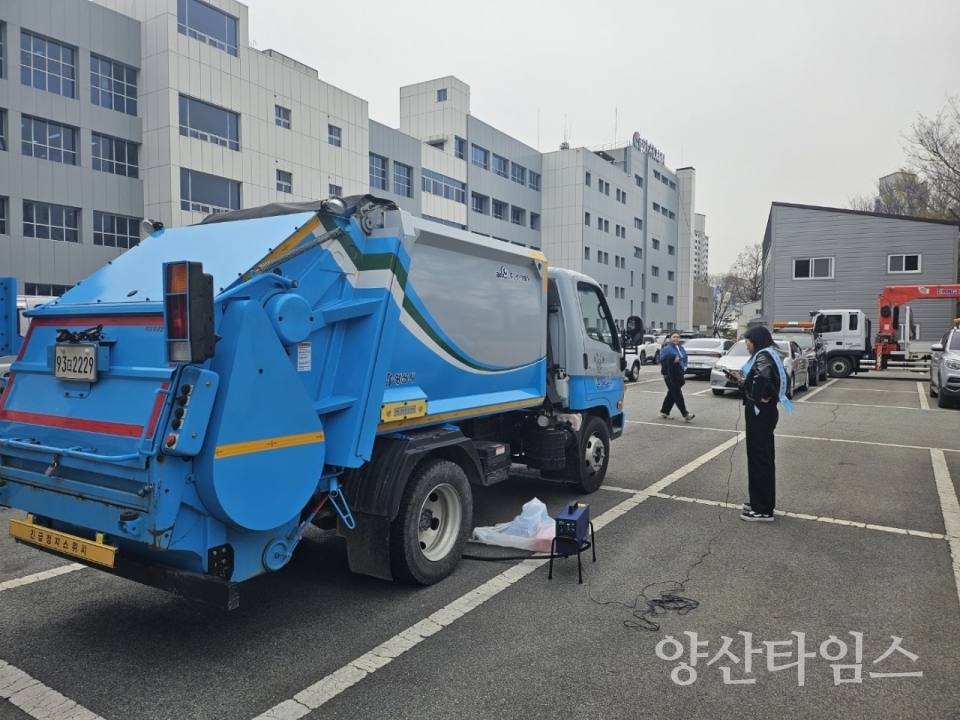 공공부문 차량 배출가스 점검ⓒ양산타임스