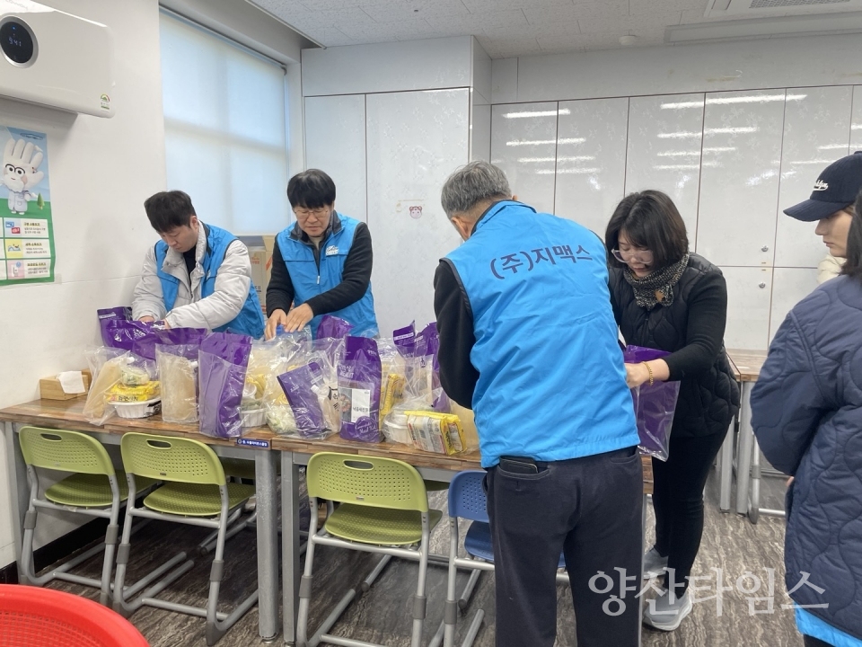 (주)지맥스 양산사업부, 웅상종합사회복지관에 후원금품 전달ⓒ양산타임스