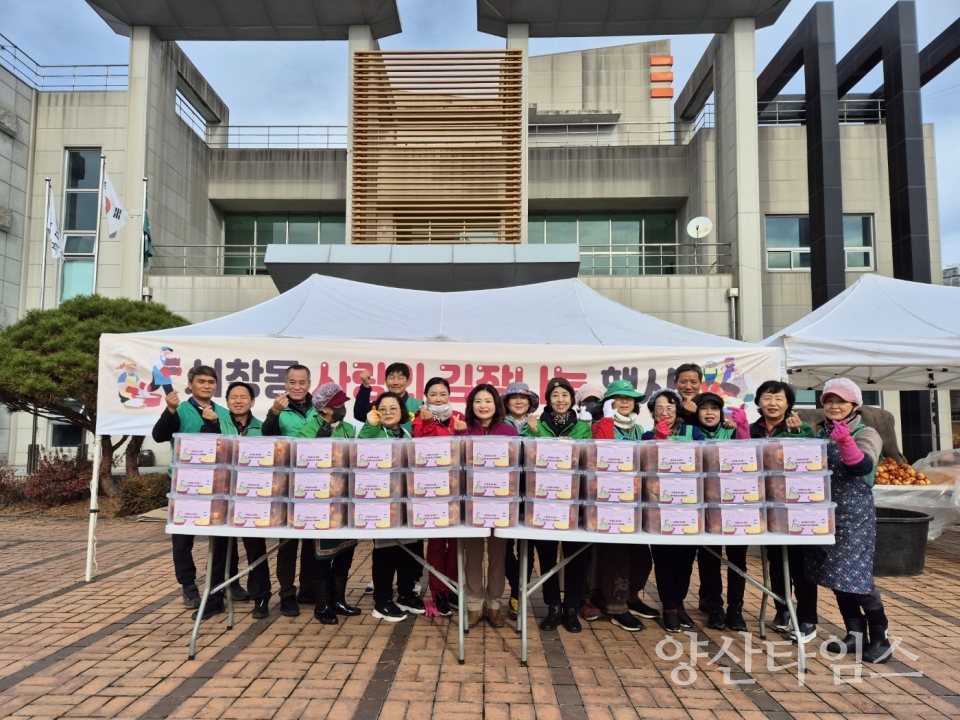 서창동 새마을회 김장 나눔 행사ⓒ양산타임스