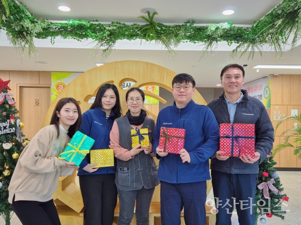 숲애서, 관내 지역아동센터에 따뜻한 크리스마스 선물 전달ⓒ양산타임스
