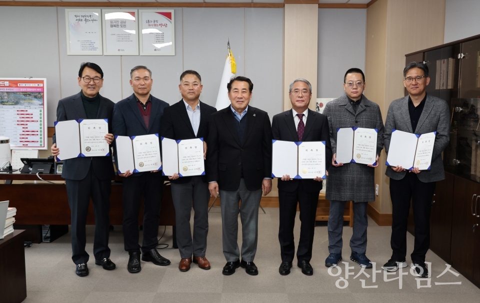 위촉식 및 현판 제막식ⓒ양산타임스
