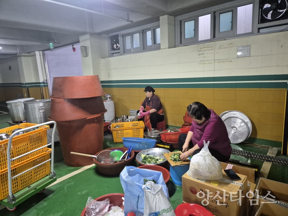 평산동 주민자치회 '2024년 사랑의 김장나누기' 행사ⓒ양산타임스