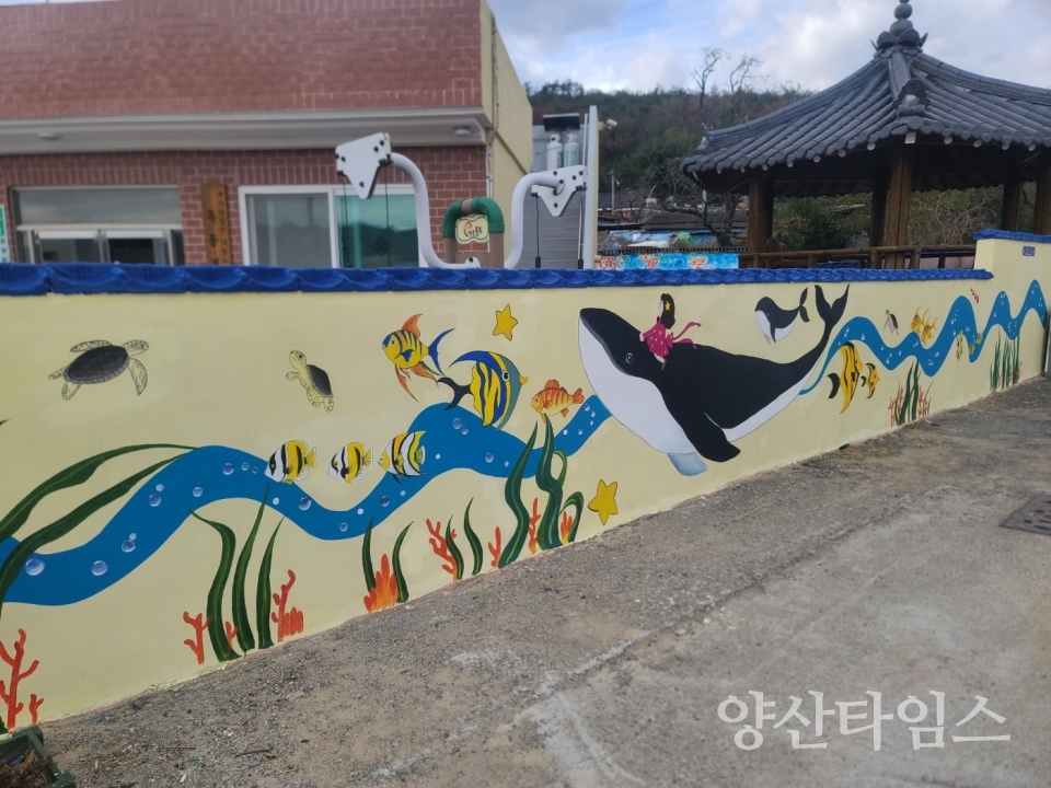 울주군 정신건강복지센터, 언양 반곡상리 옥동마을 마음힐링벽화 조성ⓒ양산타임스