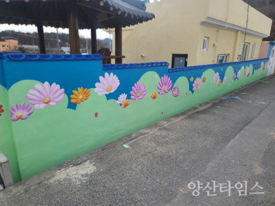 울주군 정신건강복지센터, 언양 반곡상리 옥동마을 마음힐링벽화 조성ⓒ양산타임스