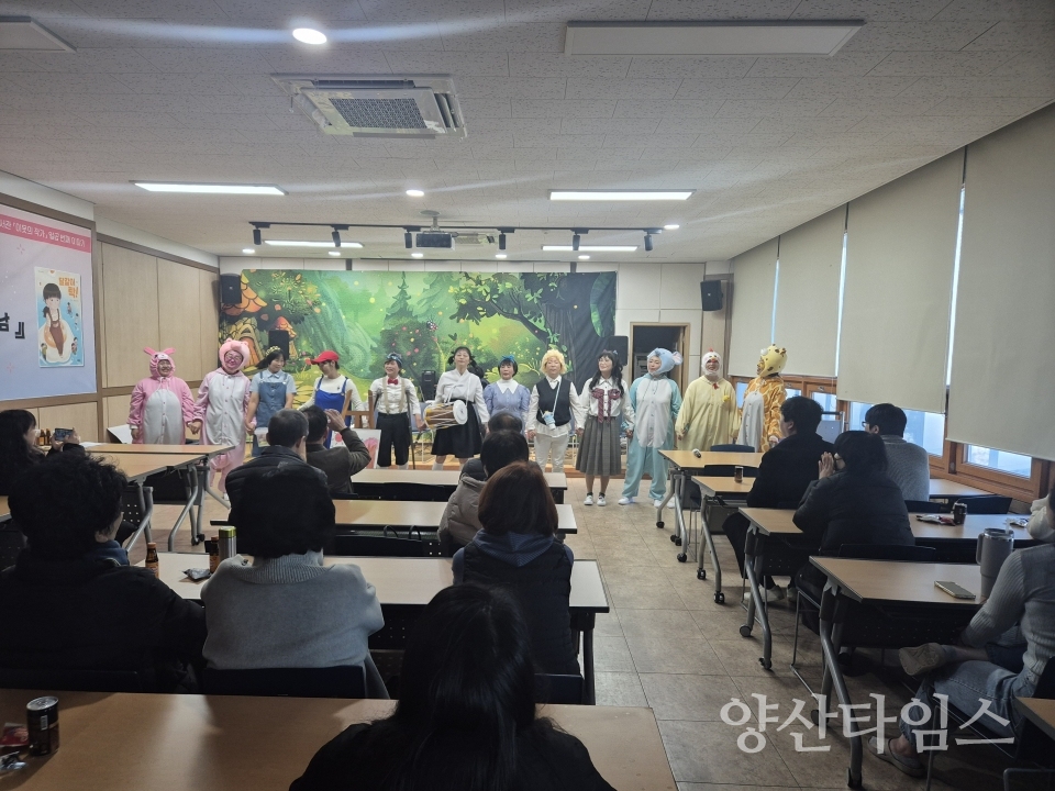 작은도서관 독서활동지도자 양성사업 수료 발표회ⓒ양산타임스