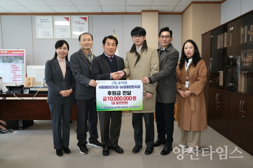 (재)송아회, 웅상종합사회복지관에 후원금 전달ⓒ양산타임스