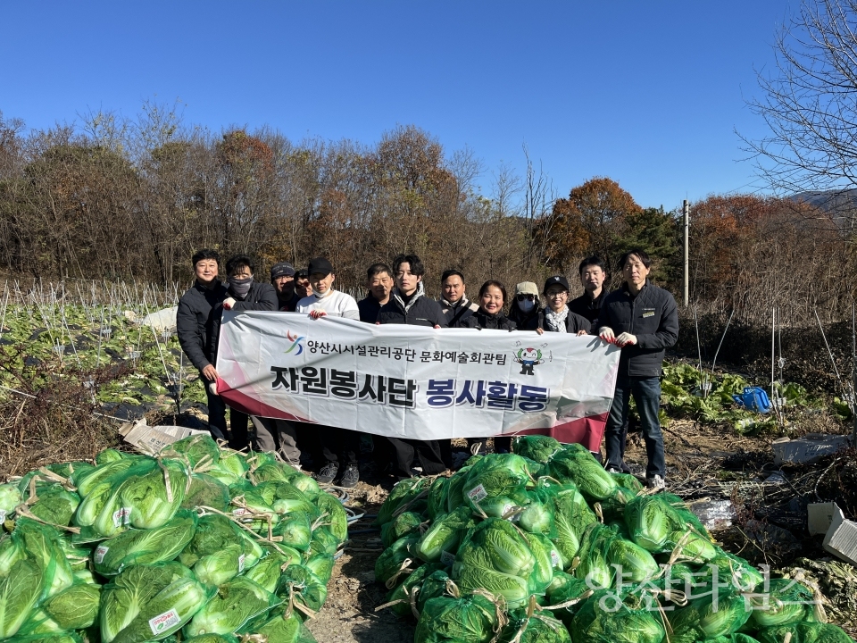 ⓒ양산타임스