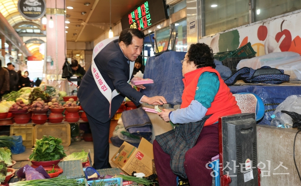소상공인과 함께하는 민생 현장ⓒ양산타임스