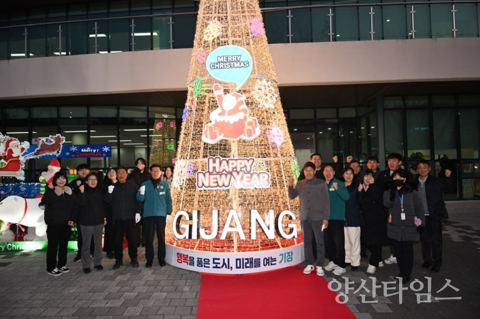 지난 13일 정관읍 정관도서관에서 ‘2024년 성탄트리 점등식’이 개최됐다ⓒ양산타임스