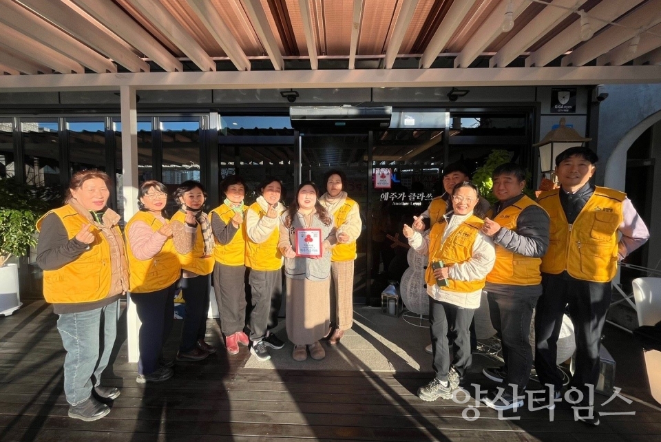 온산읍 지역사회보장협의체, 신규 착한가게 2개소 현판 전달 @양산타임스
