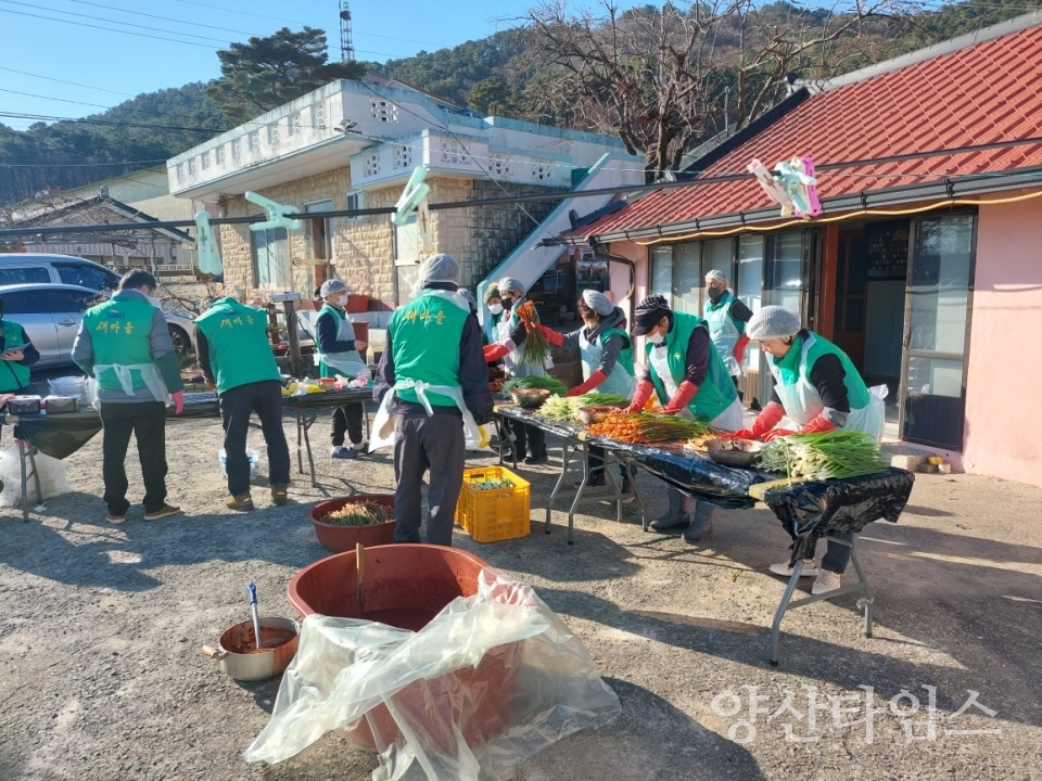 평산동새마을 사랑의 파김치 나눔ⓒ양산타임스