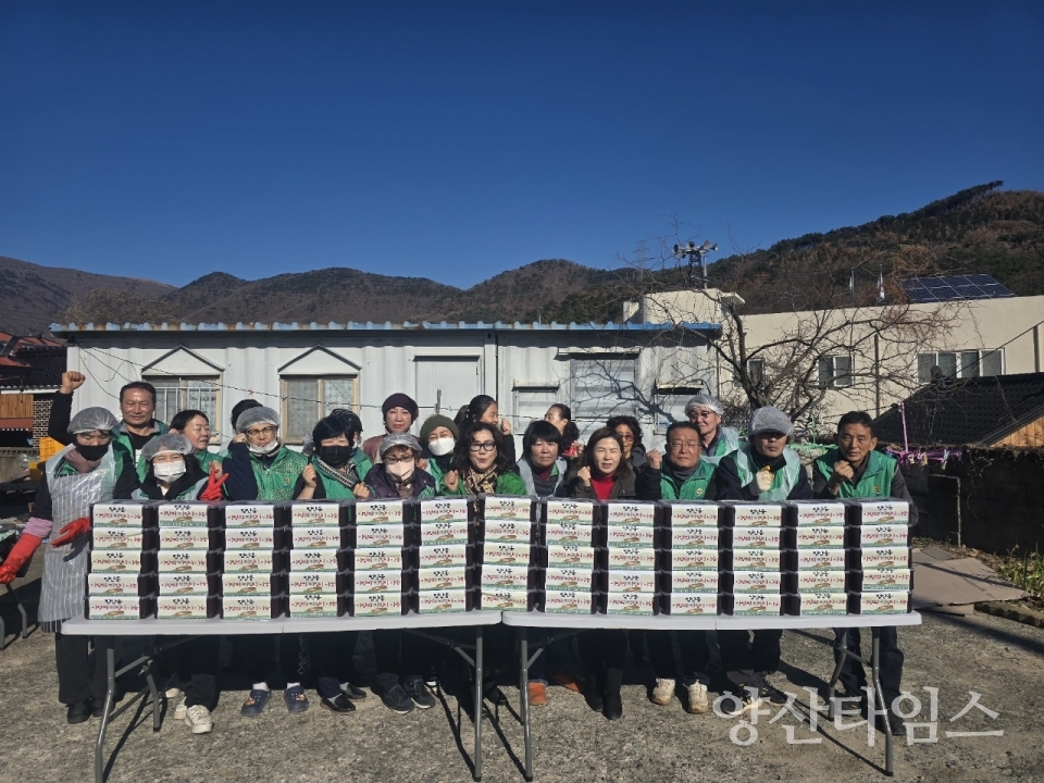 평산동새마을 사랑의 파김치 나눔ⓒ양산타임스