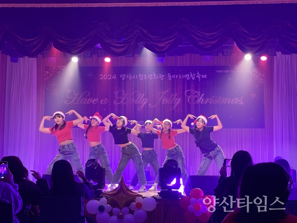청소년동아리연합축제ⓒ양산타임스