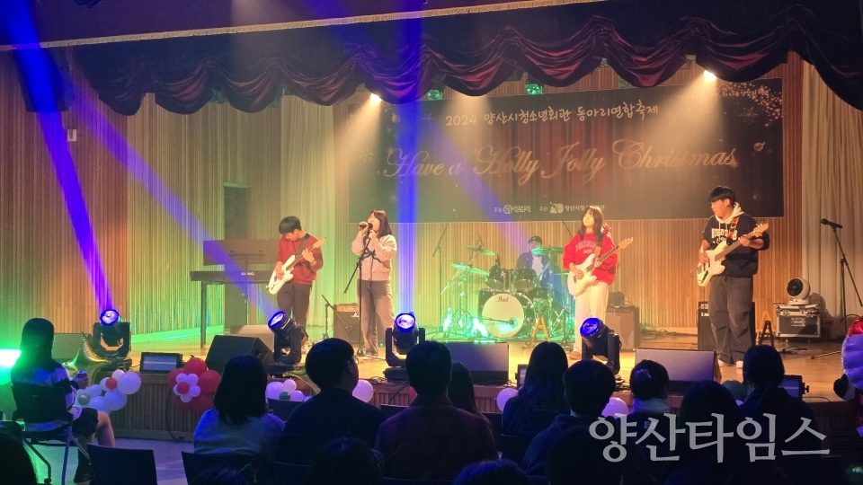 청소년동아리연합축제ⓒ양산타임스