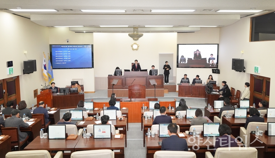 제202회 양산시의회 제2차 정례회ⓒ양산타임스